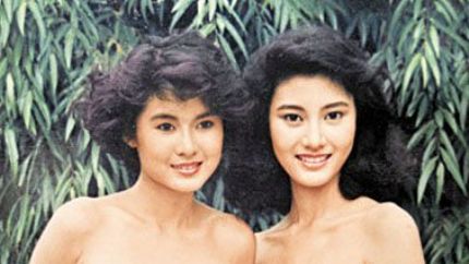 李嘉欣18岁三点式泳衣照曝光