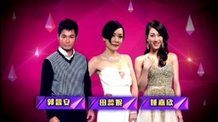 《TVB马来西亚星光荟萃颁奖典礼2014》造势活动