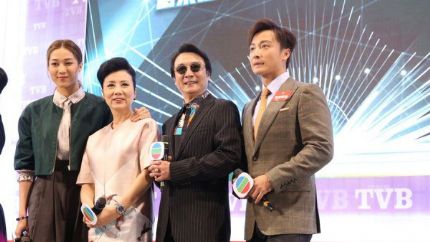 TVB 2015剧集推介暨海外业务合作记者会