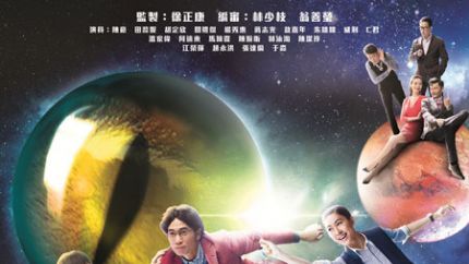 TVB台庆剧《来自喵喵星的你》10月17日首播