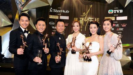 新加坡《星和无线电视大奖2016》得奖名单