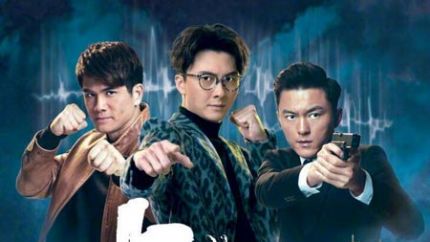 TVB台庆剧《兄弟》11月12日翡翠台首播