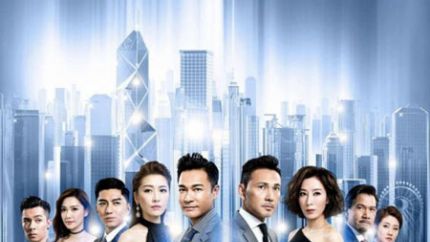 TVB新剧《再创世纪》9月10日翡翠台首播