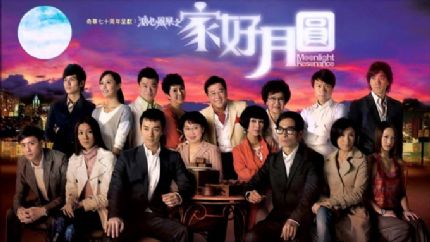 2008年TVB电视剧（2008年TVB首播电视剧列表）