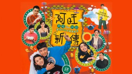 2005年TVB电视剧（2005年TVB首播电视剧列表）