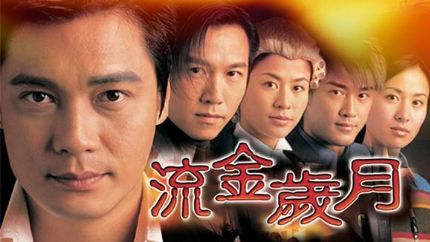 2002年TVB电视剧（2002年TVB首播电视剧列表）