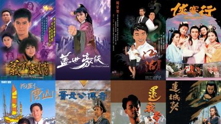 1989年TVB电视剧（1989年TVB首播电视剧列表）