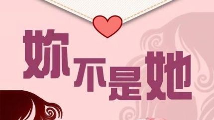 TVB新剧《你不是她》拍摄完毕