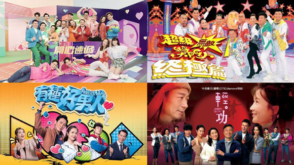 TVB节目收视率（2022年12月26日至2023年1月1日）