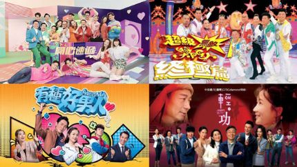 TVB节目收视率（2022年12月26日至2023年1月1日）