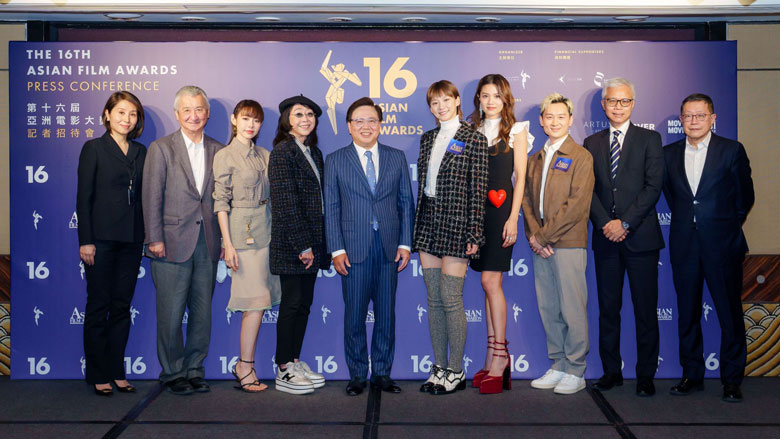 第16届亚洲电影大奖颁奖典礼3月12日香港举行