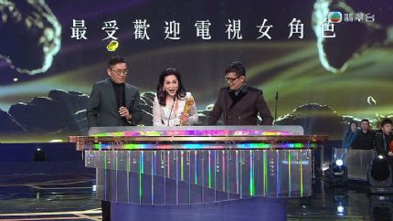 最受欢迎电视女角色五强诞生 樊亦敏获奖