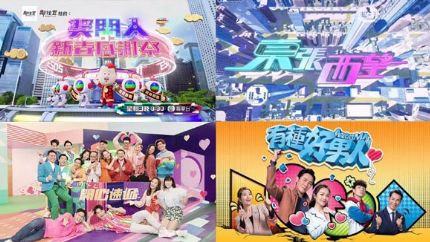 TVB节目收视率（2023年1月9日至1月15日）