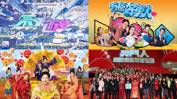 TVB节目收视率（2023年1月16日至1月22日）