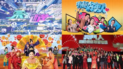 TVB节目收视率（2023年1月16日至1月22日）