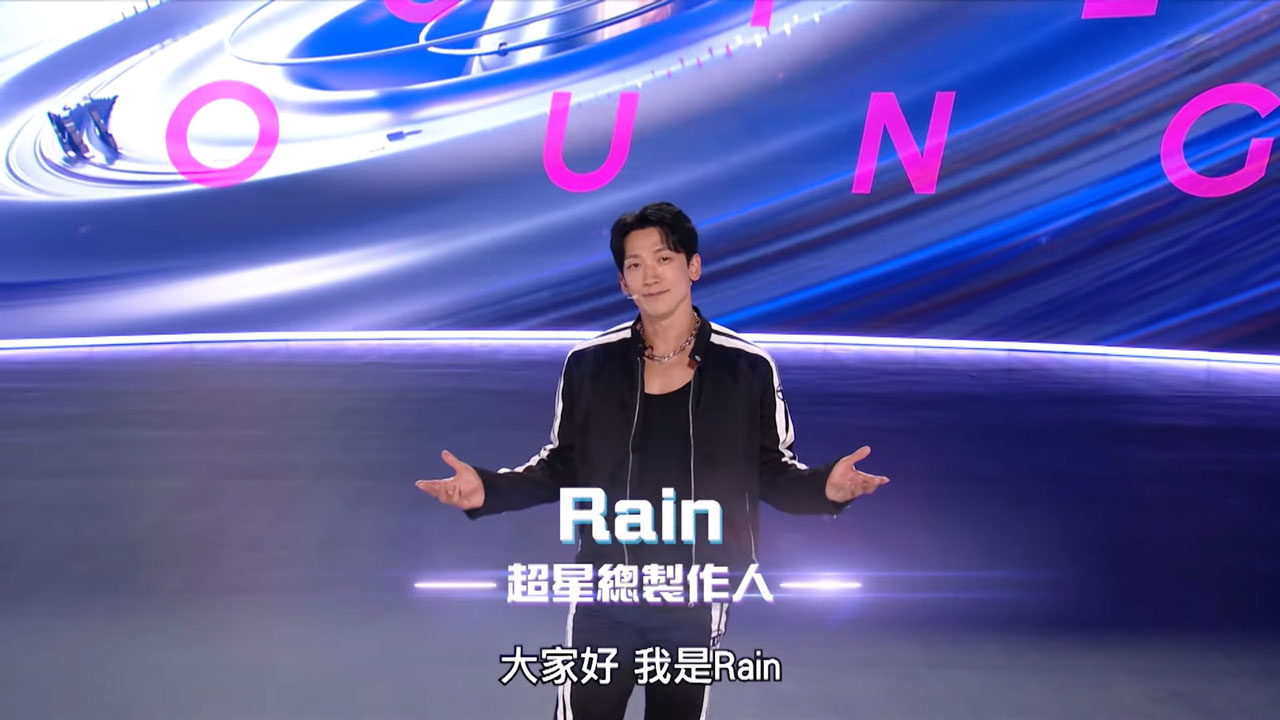 Rain担任总制作人