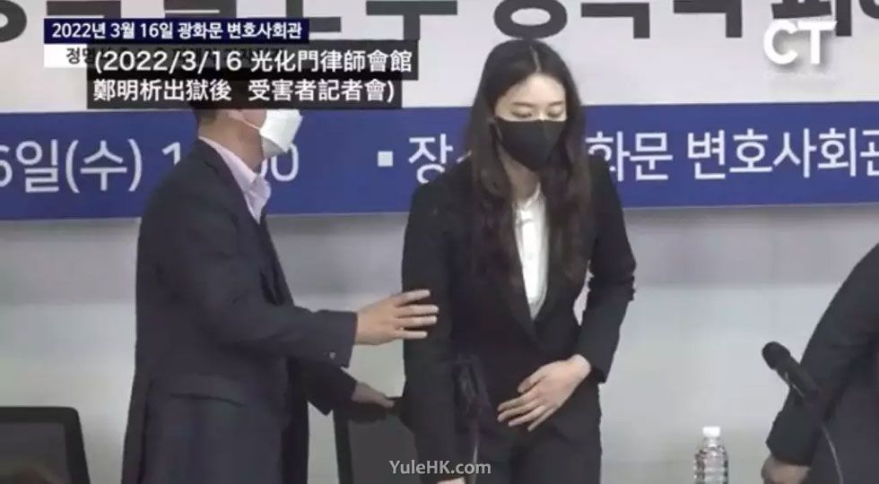 方力申公布新恋情 女友是韩国邪教教主性侵受害者