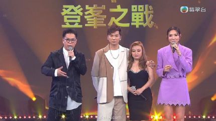 TVB节目收视率（2023年4月17日至23日）