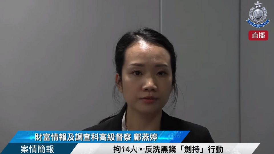 香港警方破获透过“打赏网红”洗黑钱集团