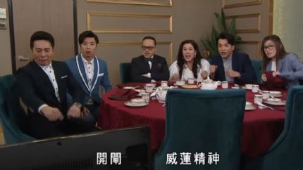 TVB节目收视率（2023年5月30日至6月4日）