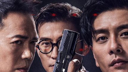 《无间一战》8月4日马来西亚正式上映