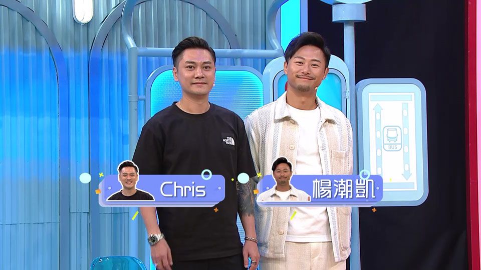 杨潮凯与同学Chris