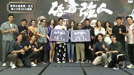 TVB节目收视率（2023年8月14日至20日）