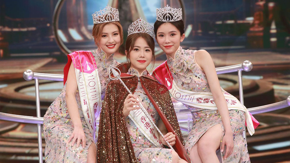 2023香港小姐决赛结果揭晓：庄子璇夺冠，亚军王怡然，季军王敏慈