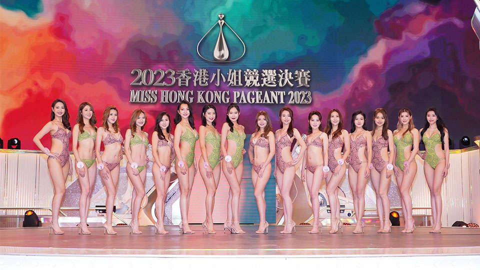 《2023香港小姐竞选决赛》跨平台直播收视最高23.7点（152万观众）