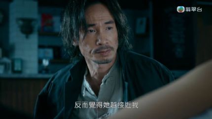 TVB节目收视率（2023年9月4日至10日）