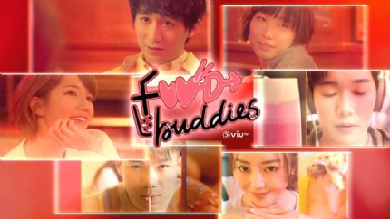 《Food Buddies》9月18日起ViuTV首播