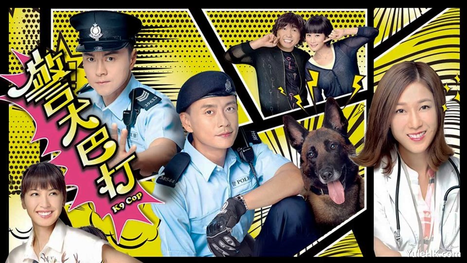 《警犬巴打》分集剧情（1~20集大结局）