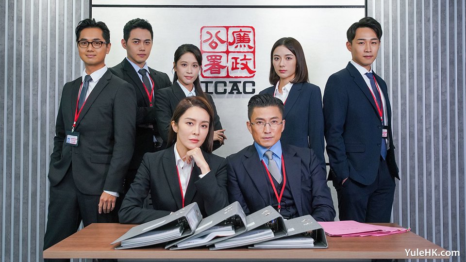 #廉政行动2024