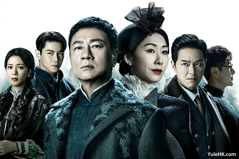 《巾帼枭雄之悬崖》主要角色介绍