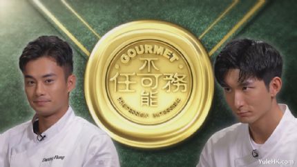 不可能任务3 | 12月15日起翡翠台首播