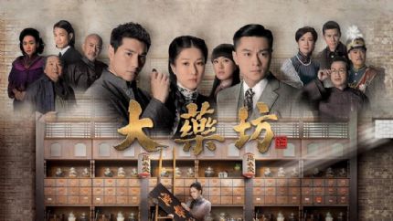 《大药坊》分集剧情（1~30集大结局）