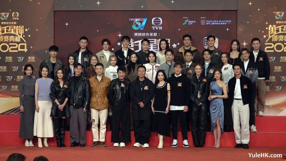 《万千星辉颁奖典礼2024》十强名单出炉 第二轮投票启动