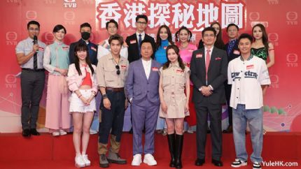 《香港探秘地图》拍摄完毕