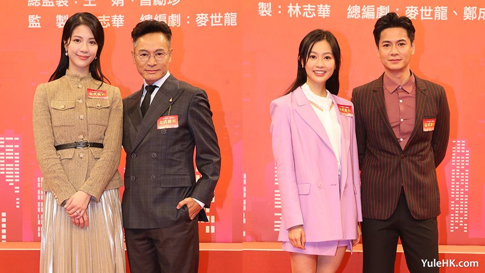 《金式森林》举行造型暨拜神仪式