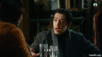 翡翠台节目收视率（2024年6月3日至9日）