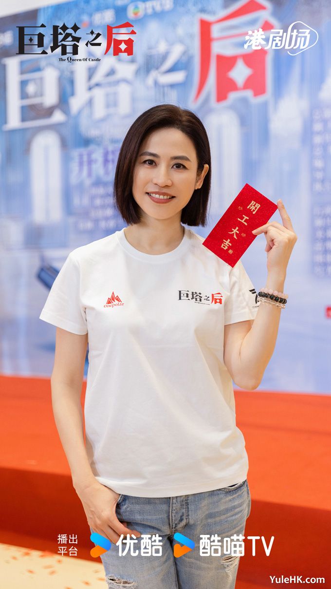 原定女一号的张可颐因档期无法配合而辞演，最终由宣萱顶替