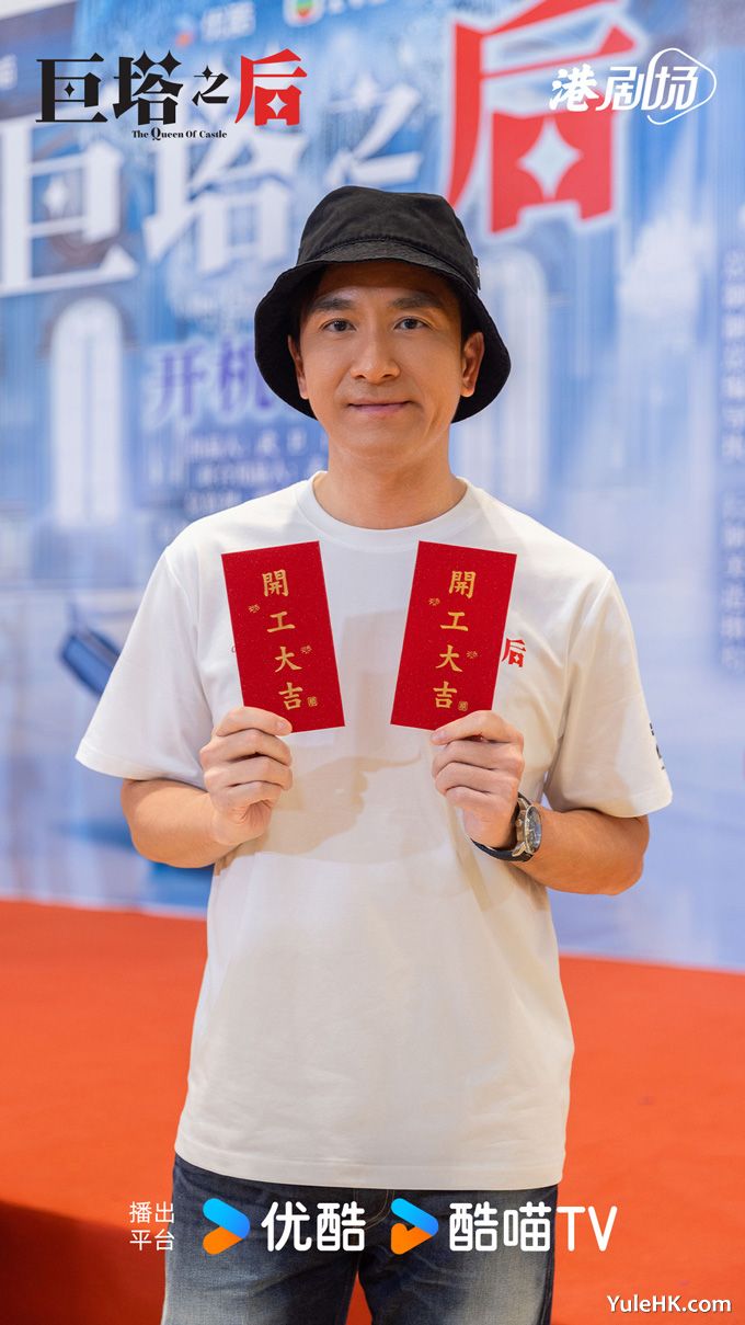 马国明
