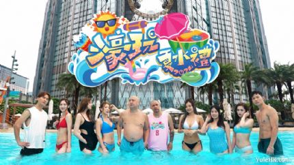 濠玩夏水礼2024 | 6月22日起翡翠台首播