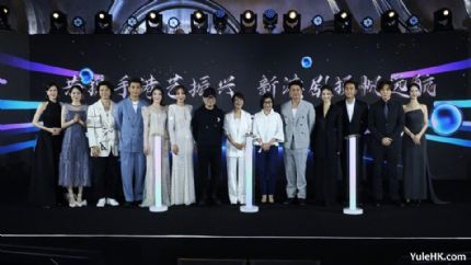 TVB携手内地伙伴深化文娱合作