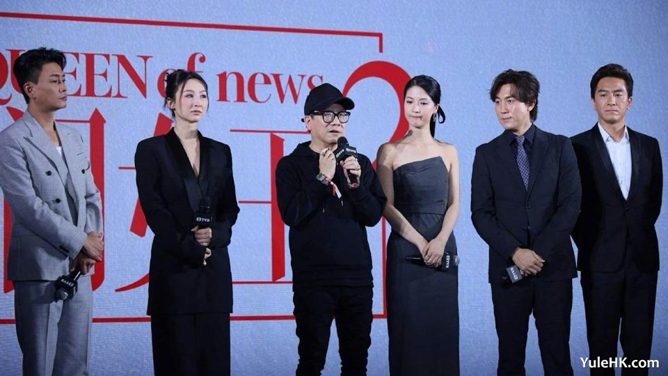 《新闻女王2》12月开拍，陈晓华晋升主演，黄宗泽强势加盟