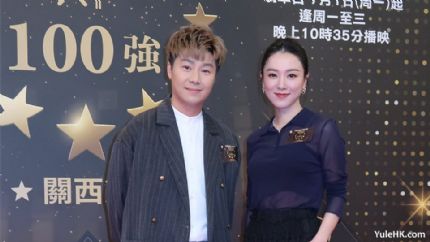 感动味蕾美食餐厅100强：王敏奕携手周奕玮探索关西美食奥秘