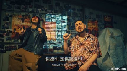 黄秋生与黄明志再度合作《揸FIT》MV，《古惑仔》经典角色重现