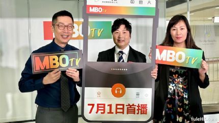 新城广播旗下MOB TV，7月1日正式开播