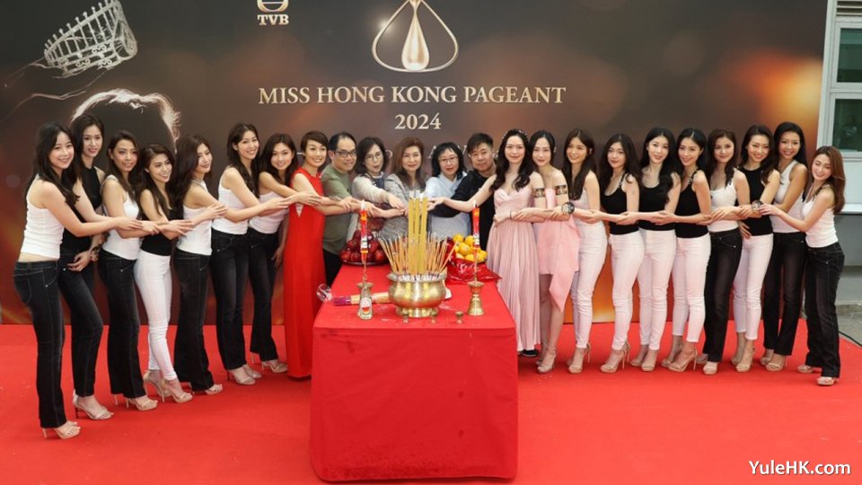 《2024香港小姐竞选》候选佳丽启程赴五大外景地 深度体验女性视角文化之旅