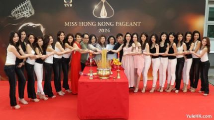 《2024香港小姐竞选》候选佳丽启程赴五大外景地 深度体验女性视角文化之旅